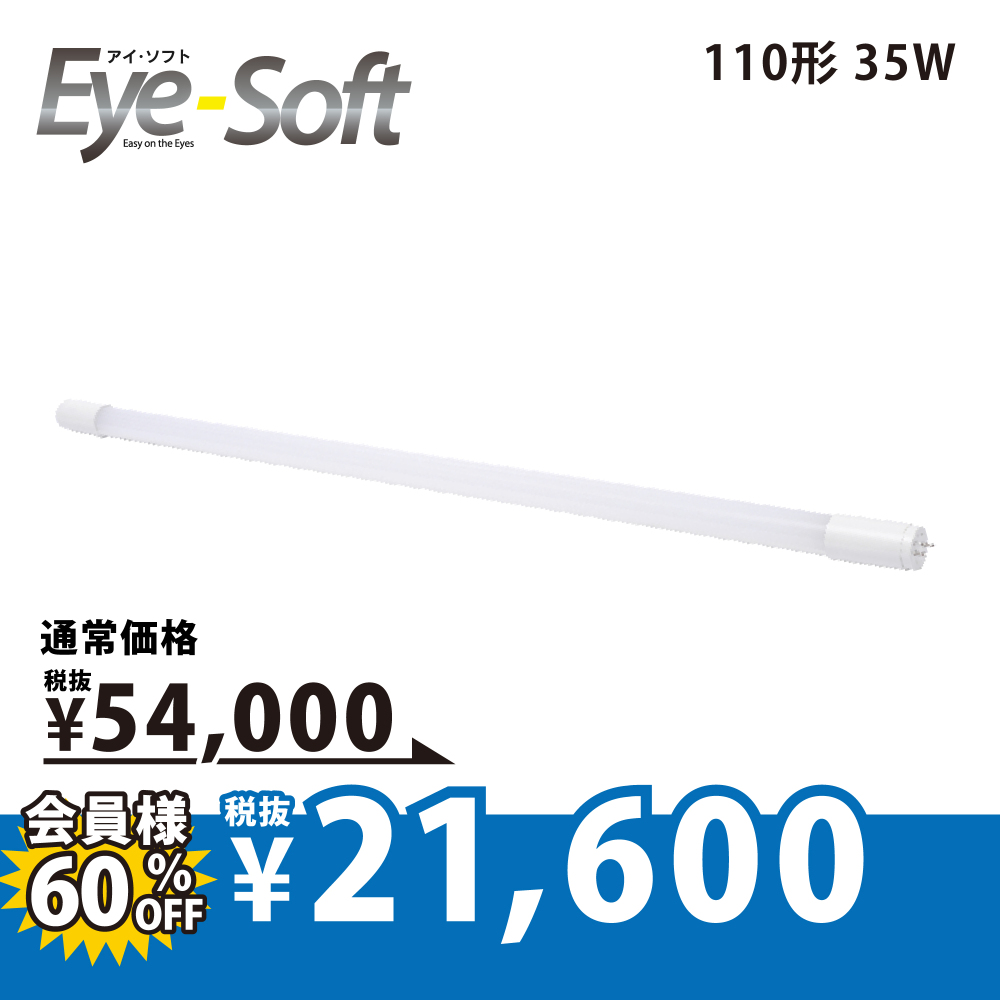 アイ・ソフトTMY-T824M