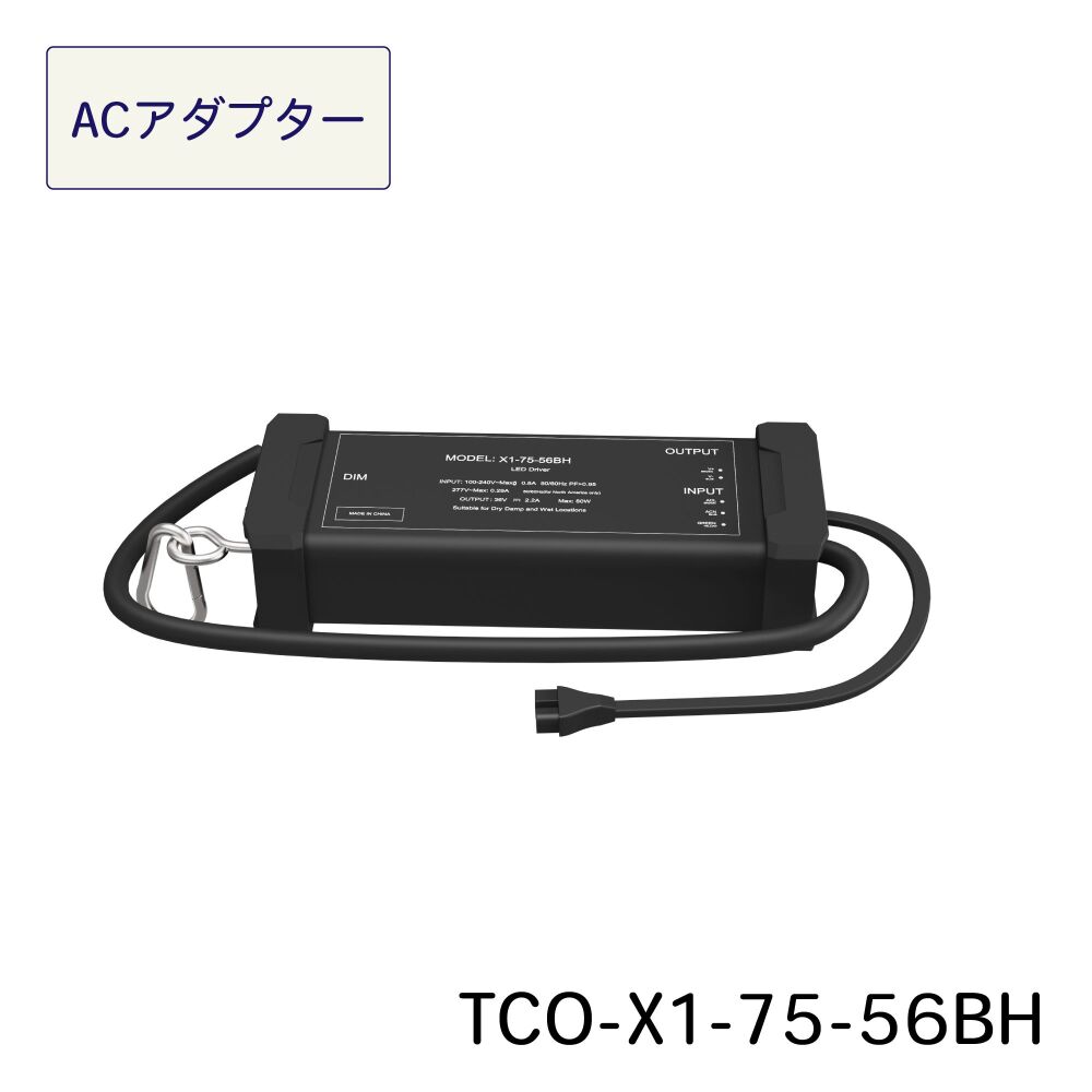 TCO-TL400P ポータブル・タワーライト