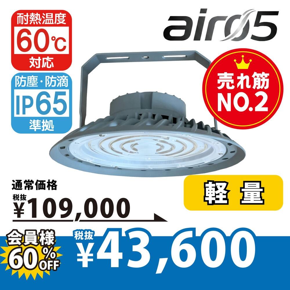 エアー05