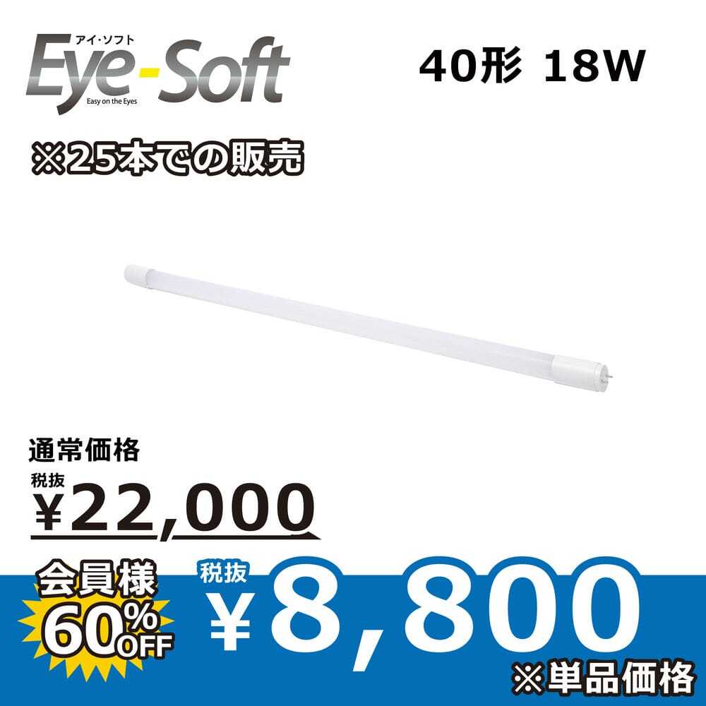 アイ・ソフトTMY-166-40-180W