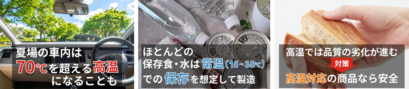 交通規制 土砂崩れ 大雪などで長時間の渋滞