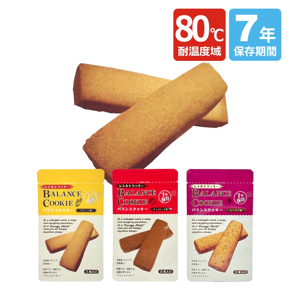 クッキー