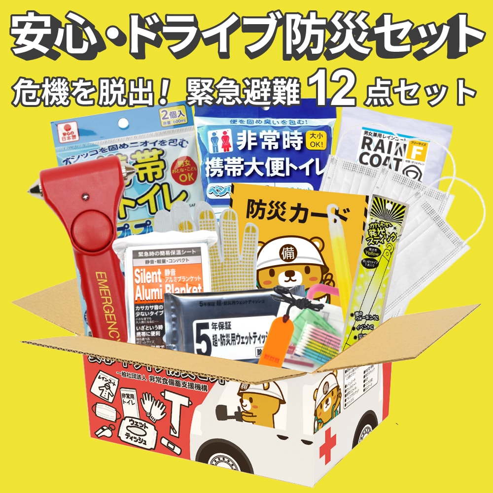 -20℃～80℃保管対応。7年保存可能な長期保存水。500ml×24本タイプと2L×6本タイプが選べる商品画像。