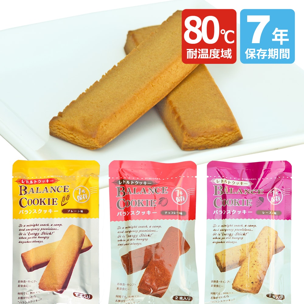 80℃保管可能な7年保存バランスクッキー×100袋入り商品です。